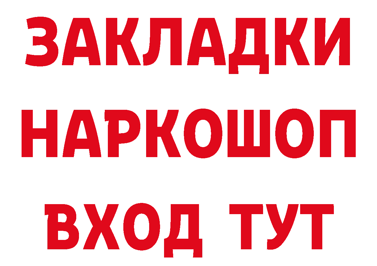 Дистиллят ТГК вейп ТОР дарк нет блэк спрут Берёзовка