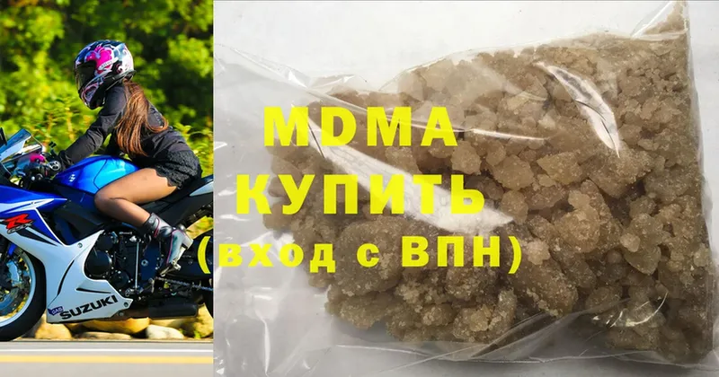 MDMA VHQ Берёзовка