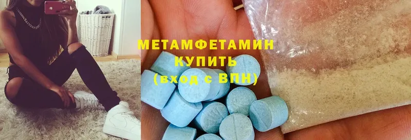 Метамфетамин витя  Берёзовка 